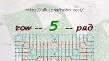 Ряд 5.