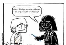 Вяжем с юмором 1 Вязальный юмор