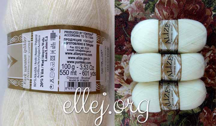 Yarn Alize Angora Gold