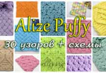 30 patterns for Bernat Alize Puffy. Diagrams for creating blankets (Part 1) 30 узоров для вязания пледов из Ализе Пуффи (Alize Puffy)