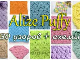 30 узоров для вязания пледов из Ализе Пуффи (Alize Puffy)