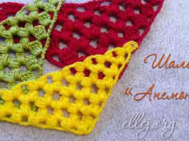 Мастер-класс • Шаль Анемоны крючком с пышными столбиками