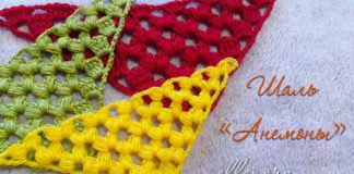 Узор из пышных столбиков и шаль «Анемоны» Мастер-класс • Шаль Анемоны крючком с пышными столбиками